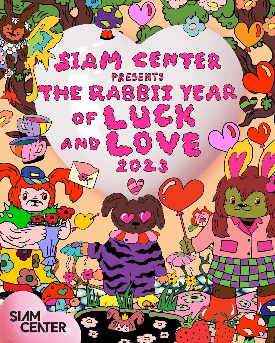 สยามเซ็นเตอร์ตกแต่งสุดล้ำรับเทศกาลแห่งความรัก กับ "Siam Center Presents The Rabbit Year of Luck and Love 2023"