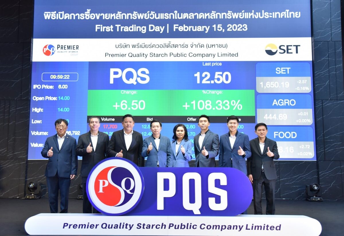 PQS เปิดซื้อขายหลักทรัพย์วันแรก ราคาทะยานกว่า 133.33%