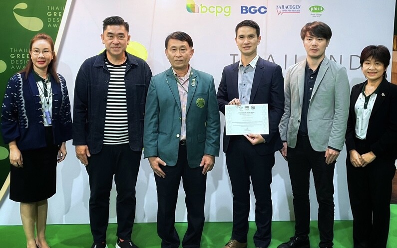 TPBI รับรางวัลชมเชย Thailand Green Design Awards 2023 จากผลงาน "ชุดโต๊ะกาแฟ WonLoop"