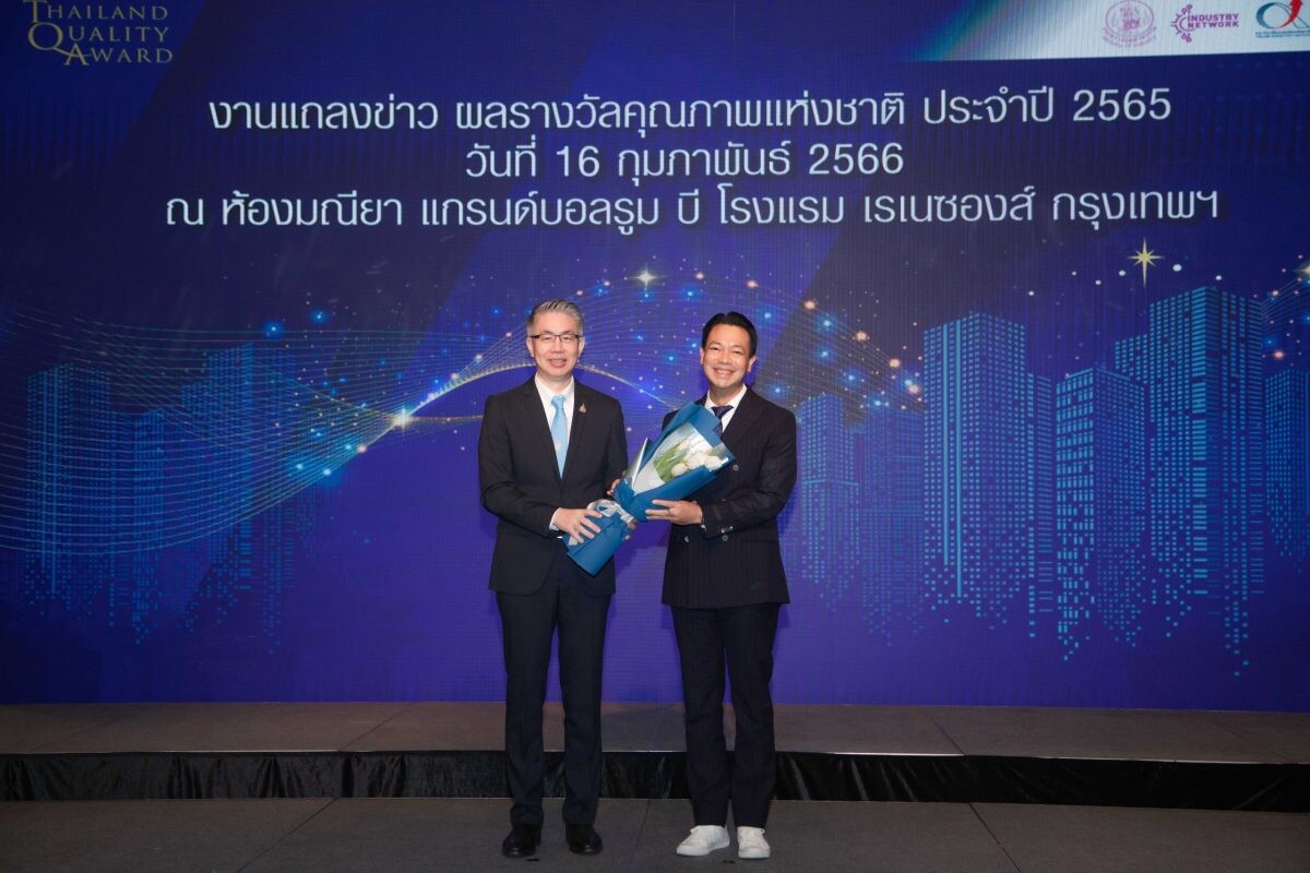 EXIM BANK คว้ารางวัล Thailand Quality Class Plus ด้านลูกค้า ประจำปี 2565