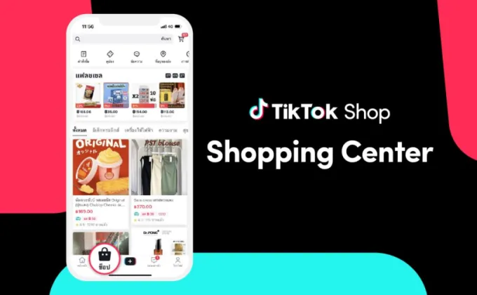TikTok Reshapes e-Shopping Experiences