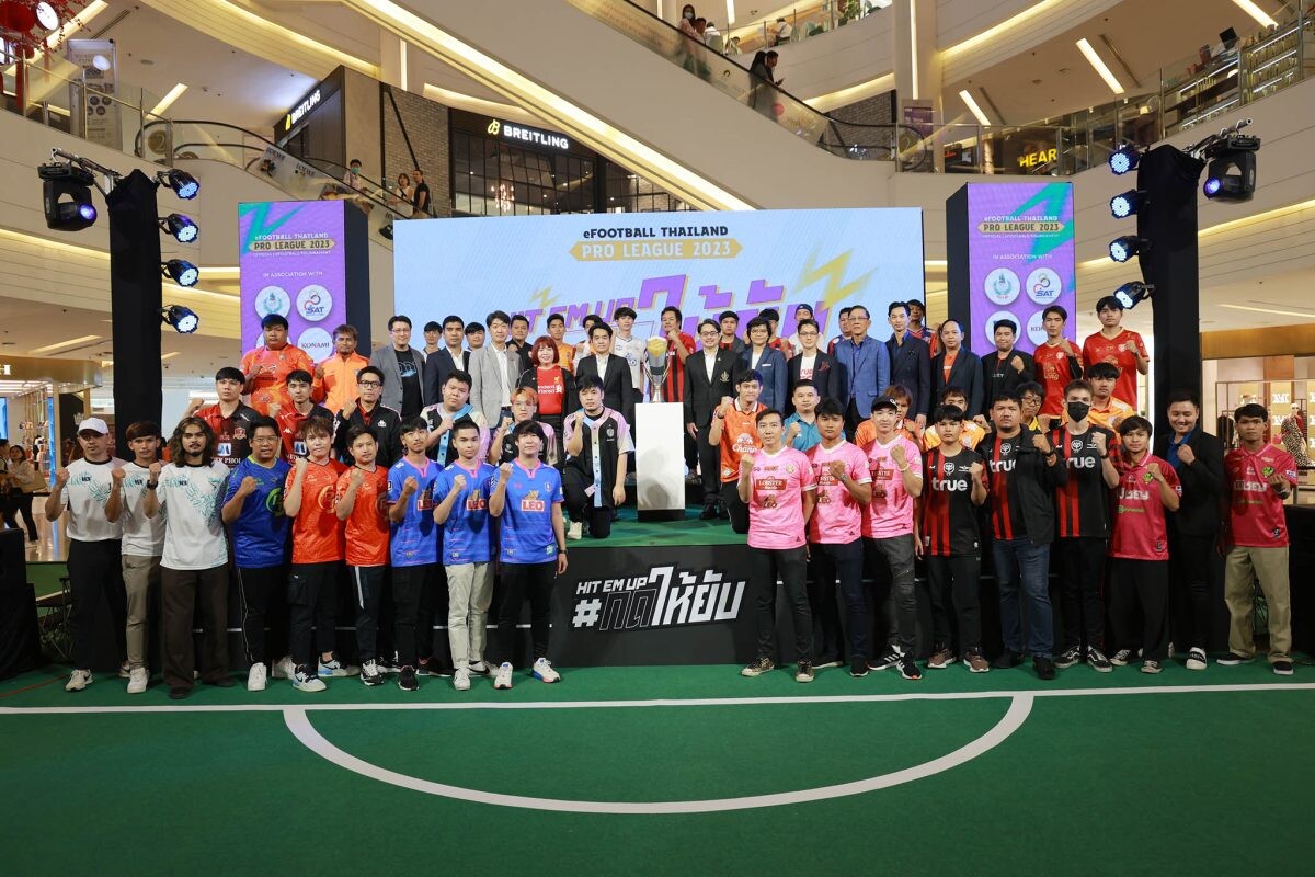 "แพลน บี อีเลฟเว่น" จับมือ 2 หน่วยงานรัฐ และภาคเอกชน จัดการแข่งขันอีสปอร์ตครั้งปรากฏการณ์ รายการ "eFootballTM Thailand Pro League 2023" เปิดประตูสู่วงการอีสปอร์ตระดับอาชีพอย่างเป็นทางการ