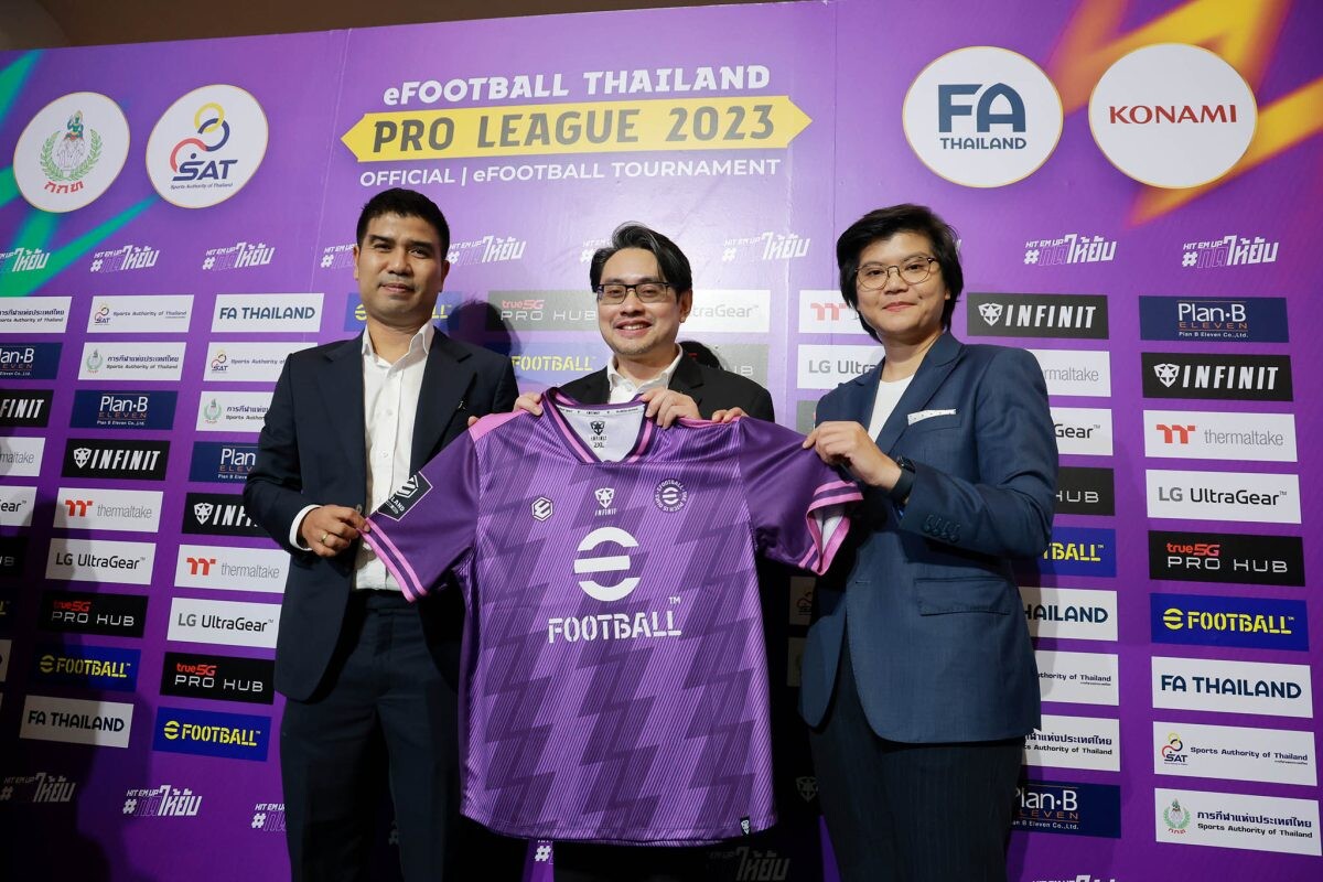 "แพลน บี อีเลฟเว่น" จับมือ 2 หน่วยงานรัฐ และภาคเอกชน จัดการแข่งขันอีสปอร์ตครั้งปรากฏการณ์ รายการ "eFootballTM Thailand Pro League 2023" เปิดประตูสู่วงการอีสปอร์ตระดับอาชีพอย่างเป็นทางการ