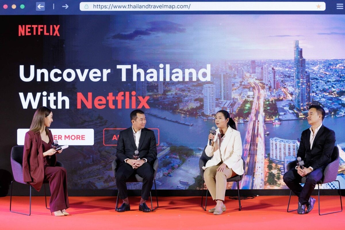 Netflix จับมือ ททท. กรมอุทยานแห่งชาติ สัตว์ป่า และพันธุ์พืช และสำนักงานส่งเสริมเศรษฐกิจสร้างสรรค์ เปิดตัว "Uncover Thailand: A Creative Travel Guide"