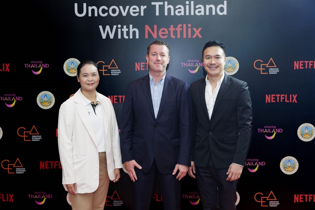 Netflix จับมือ ททท. กรมอุทยานแห่งชาติ สัตว์ป่า และพันธุ์พืช และสำนักงานส่งเสริมเศรษฐกิจสร้างสรรค์ เปิดตัว "Uncover Thailand: A Creative Travel Guide"