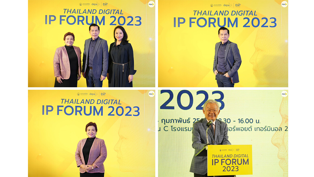 ดีป้า จัดใหญ่ Thailand Digital IP Forum 2023 เดินหน้าเสริมความรู้ด้านทรัพย์สินทางปัญญาแก่ผู้ประกอบการ หวังดันเศรษฐกิจเติบโตด้วยนวัตกรรมดิจิทัล