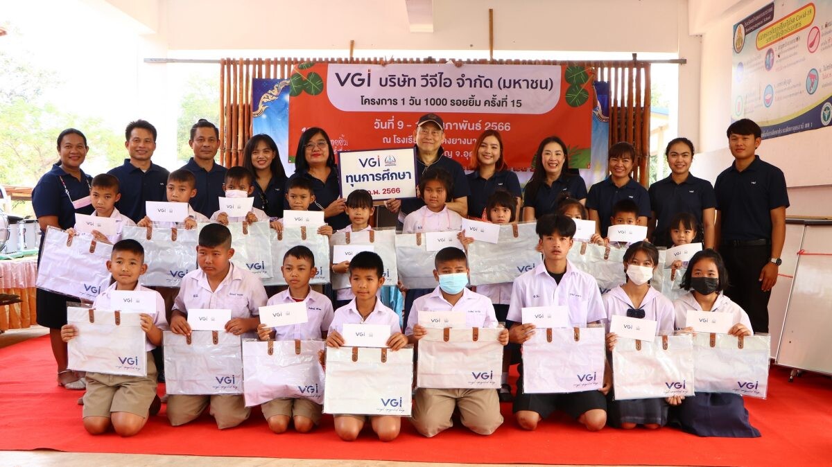 VGI จัดโครงการ "1 วัน 1000 รอยยิ้ม" ครั้งที่ 15 ส่งมอบโอกาสทางการศึกษาแก่เยาวชน ณ โรงเรียนบ้านดงยางนารายณ์ จังหวัดอุดรธานี