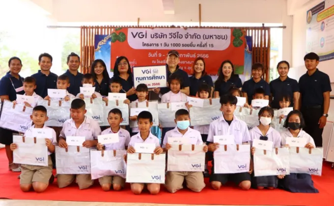VGI จัดโครงการ 1 วัน 1000 รอยยิ้ม