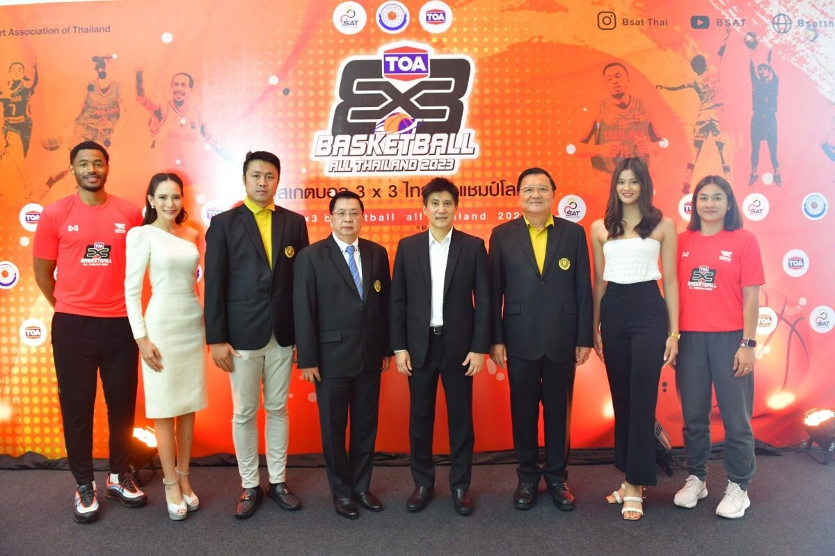TOA ผนึกสมาคมกีฬาบาสฯ เปิดศึกแข่งขันยัดห่วง 3x3 ทั่วไทย "TOA 3x3 Basketball All Thailand 2023" ปลุกกระแสกีฬาให้กับเยาวชนไทย