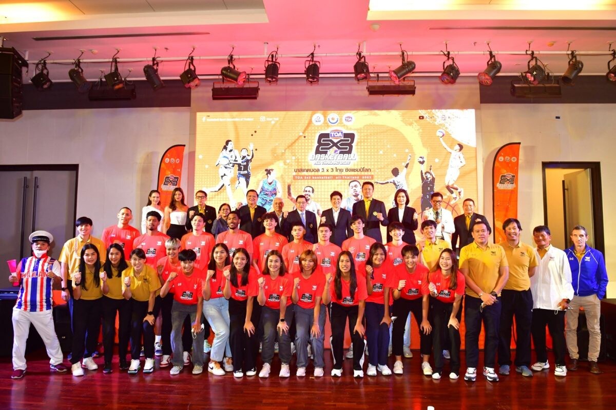 TOA ผนึกสมาคมกีฬาบาสฯ เปิดศึกแข่งขันยัดห่วง 3x3 ทั่วไทย "TOA 3x3 Basketball All Thailand 2023" ปลุกกระแสกีฬาให้กับเยาวชนไทย