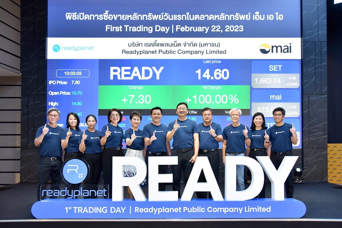 "เรดดี้แพลนเน็ต (READY)" ประสบความสำเร็จ เทรดวันแรกใน mai ย้ำหุ้น MarTech สัญชาติไทยในตลาดทุน โตแบบยั่งยืน