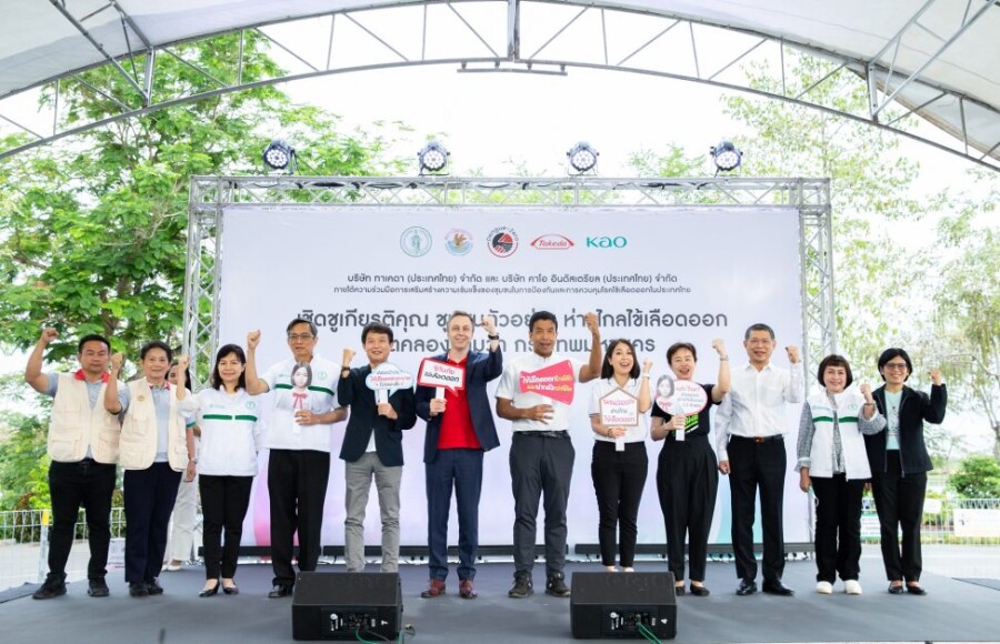 ทาเคดา ประเทศไทย ร่วมต่อยอดความคืบหน้าความร่วมมือ Dengue-Zero พร้อมเปิดตัวเว็บไซต์ www.KnowDengueTH.com