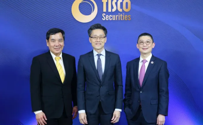 บล.ทิสโก้ จัดงาน TISCO Exclusive