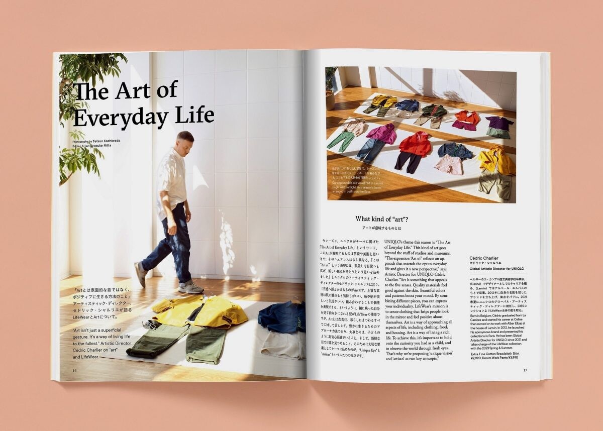 ยูนิโคล่ เปิดตัวนิตยสาร LifeWear magazine ฉบับที่ 8 ต้อนรับ Spring/Summer 2023 ภายใต้ธีม "The Art of Everyday Life"
