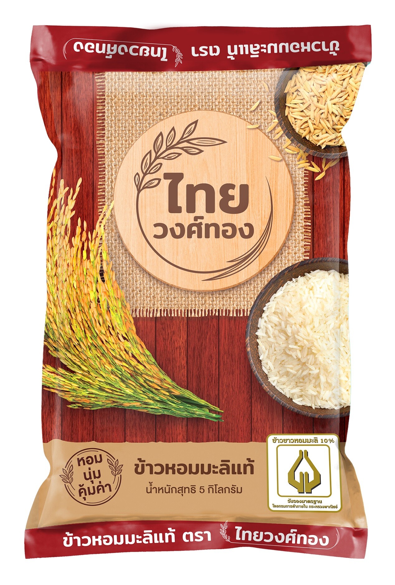 Big C ร่วมกับข้าวตราฉัตร จัดโปรโมชั่นสินค้าราคาดีเพื่อคนไทย ภายในงาน "Big C Rice Fair ข้าวถุงร่วมใจ ประหยัดทั่วไทย ที่บิ๊กซี ครั้งที่ 15"