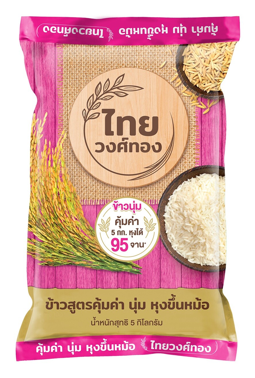 Big C ร่วมกับข้าวตราฉัตร จัดโปรโมชั่นสินค้าราคาดีเพื่อคนไทย ภายในงาน "Big C Rice Fair ข้าวถุงร่วมใจ ประหยัดทั่วไทย ที่บิ๊กซี ครั้งที่ 15"