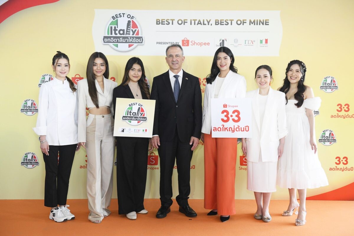 สถานเอกอัครราชทูตอิตาลีประจำประเทศไทย และ สำนักงานพาณิชย์อิตาเลียน จับมือ ช้อปปี้ จัดกิจกรรมพิเศษ สานต่อแคมเปญ 'Best of Italy ยกอิตาลีมาให้ช้อป'