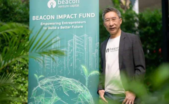 บีคอน วีซี เปิดตัว Beacon Impact