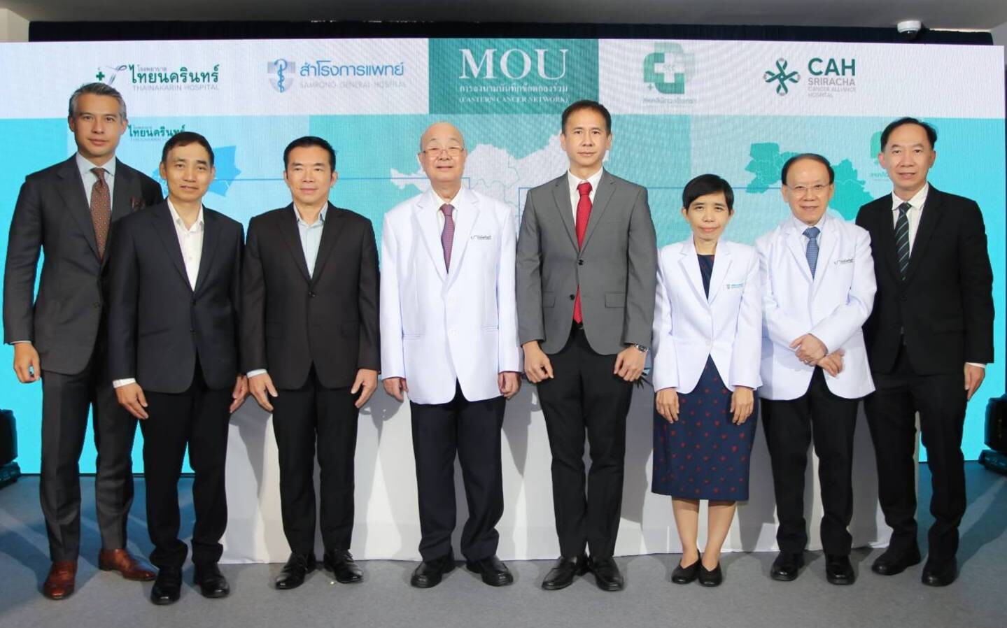 รพ.ไทยนครินทร์ เปิดอาคารรังสีรักษา อย่างเป็นทางการ พร้อมลงนามบันทึกข้อตกลง Eastern Cancer Network เครือข่ายการรักษาผู้ป่วยมะเร็งในภาคตะวันออกของประเทศไทย