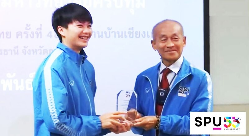 ม.ศรีปทุม มอบเงินอัดฉีดให้นักกีฬาที่เข้าร่วมการแข่งขันกีฬามหาวิทยาลัยแห่งประเทศไทย ครั้งที่ 48 "ดอกจานบ้านเชียงเกมส์"
