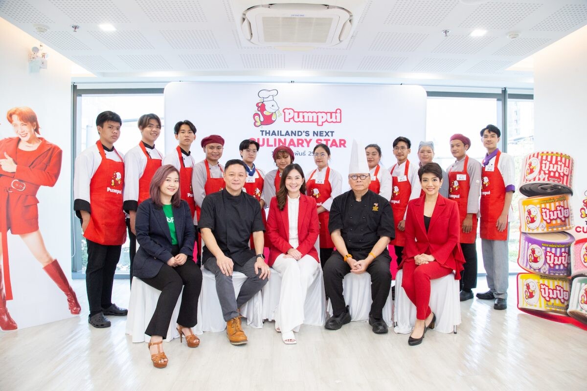 เปิดตัวเชฟ Gen Z รุ่นใหม่ ผู้ชนะโครงการ Thailand's Next Culinary Star by Pumpui เฟ้นหายอดฝีมือจากทั่วประเทศ อวดพลังความคิดสร้างสรรค์ผ่านเมนูอาหาร