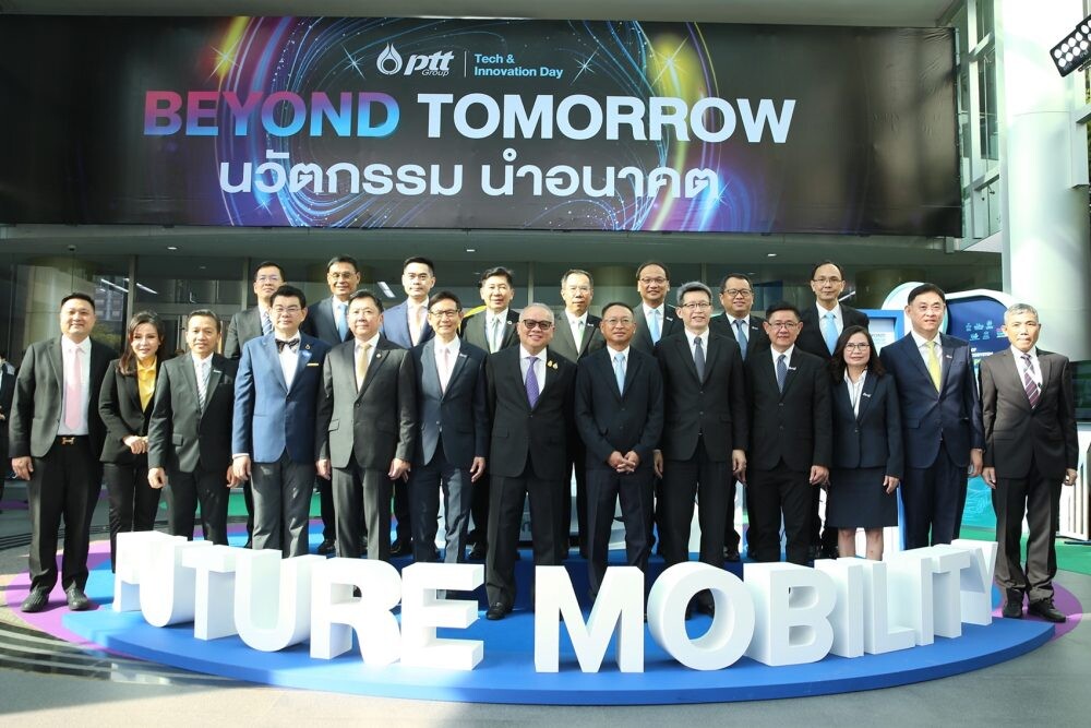 กลุ่ม ปตท. โชว์สุดยอดเทคโนโลยีและนวัตกรรมนำอนาคต ในงาน PTT Group Tech &amp; Innovation Day "Beyond Tomorrow"