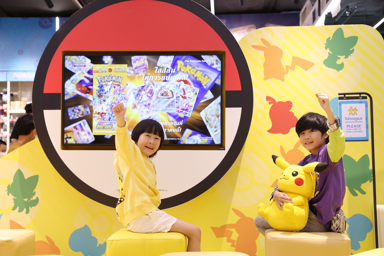 บีทูเอส รุกสร้างคอมมูนิตี้แห่งใหม่"Pokemon PLAYLAB"แห่งแรกในไทย สำหรับคนรัก Pokemon