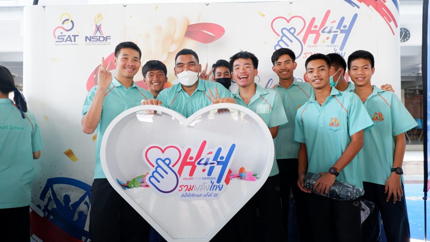 กกท. เดินหน้ากิจกรรมโรดโชว์ "Heart for Heroes (H4H)" ครั้งที่ 2 ขอแรงเชียร์ให้นักกีฬาไทยลุยศึกซีเกมส์ครั้งที่ 32