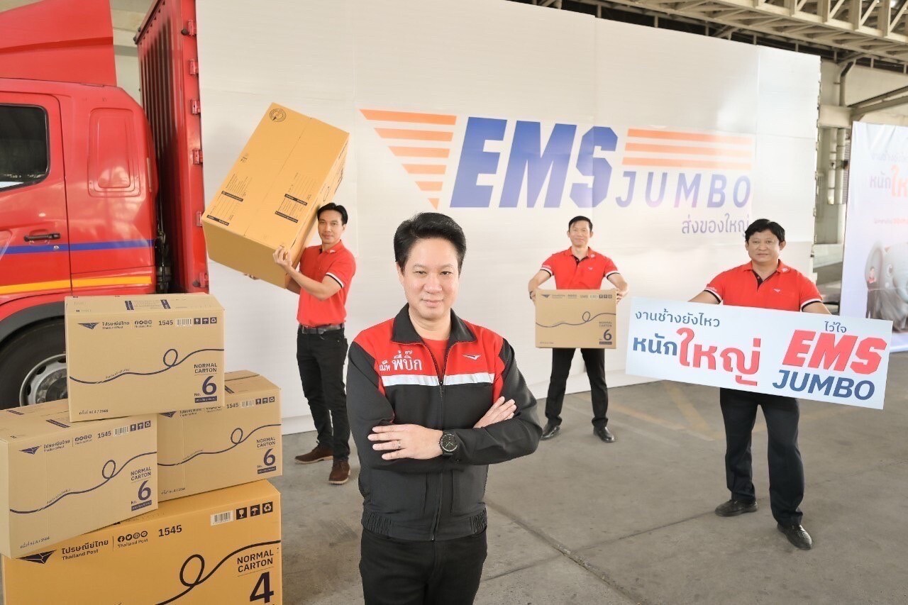 เล่นใหญ่! ไปรษณีย์ไทยเปิดตัว EMS JUMBO ส่งด่วนของใหญ่สุดคุ้ม ครอบคลุมทุกพื้นที่