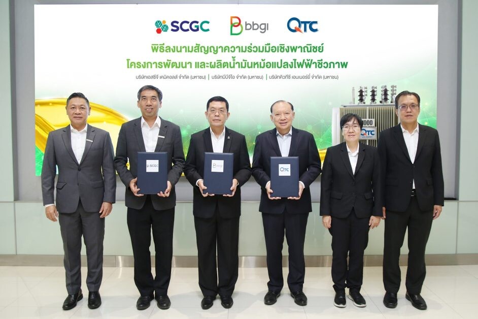 กลุ่ม BBGI จับมือ SCGC และ QTC เซ็นสัญญาความร่วมมือ ผลักดัน Green Innovation สำหรับผลิตและทดสอบคุณภาพน้ำมันหม้อแปลงไฟฟ้าชีวภาพเชิงพาณิชย์ครั้งแรกของไทย