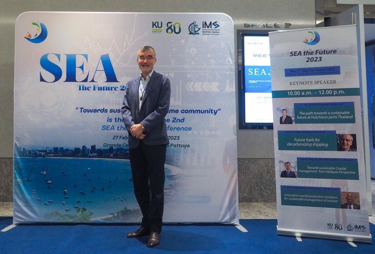 ฮัทชิสัน พอร์ท ประเทศไทย โชว์วิสัยทัศน์การพัฒนากิจการท่าเรือเพื่อความยั่งยืน บนเวที SEA the Future 2023