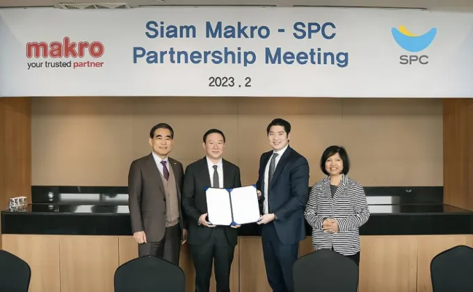 แม็คโคร จับมือ SPC Samlip หนึ่งในผู้นำธุรกิจเบเกอรี่เกาหลี