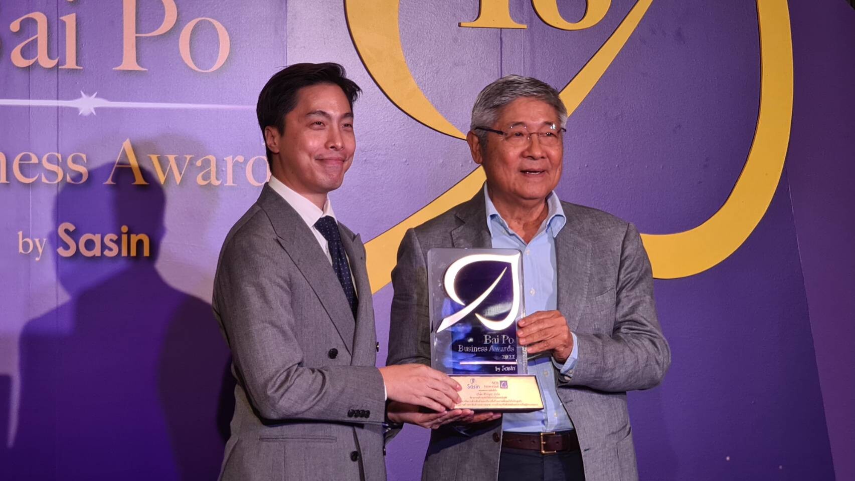 ศิริบัญชา คว้ารางวัลเกียรติยศ "Bai Po Business Awards by Sasin ครั้งที่ 18"
