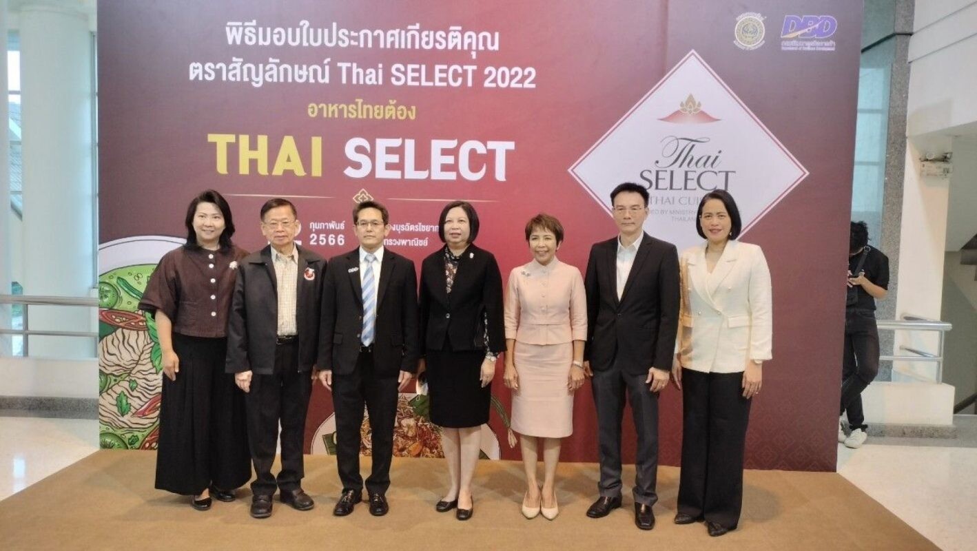 "ร่วมพัฒนาธุรกิจร้านอาหาร" วิทยาลัยดุสิตธานีจับมือพาณิชย์ ประเมินคุณภาพร้านอาหารไทย Thai SELECT