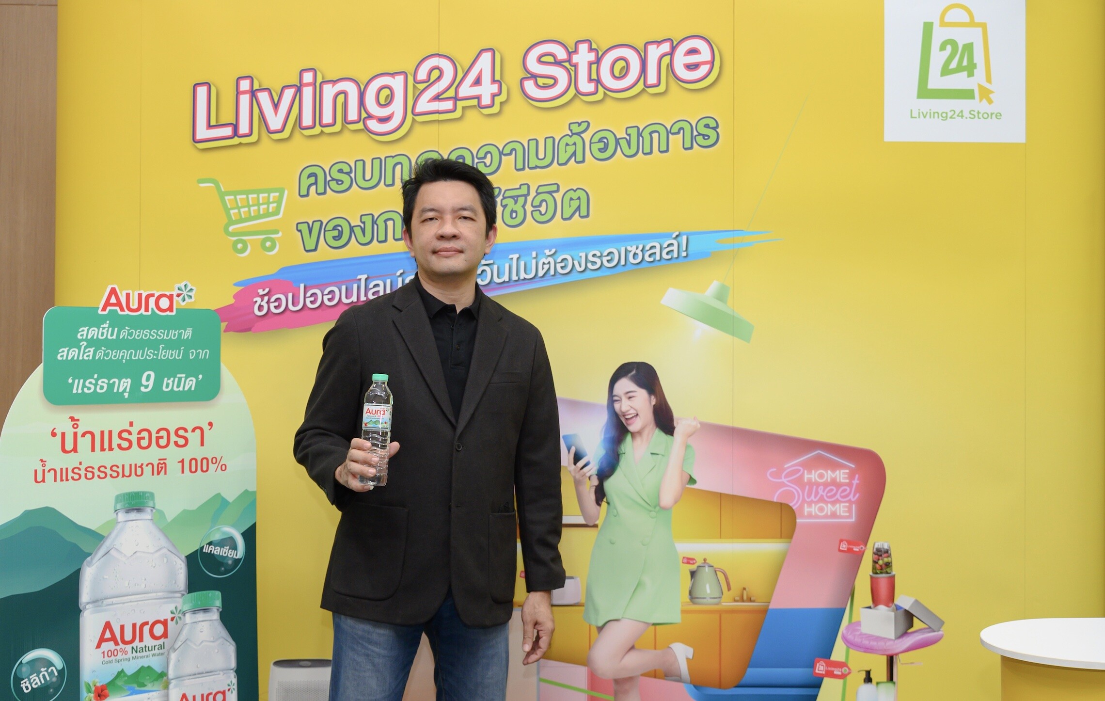 ทิปโก้ ส่ง "น้ำแร่ Aura" รุกตลาดออนไลน์ ขยายฐานลูกค้า จับมือ LPP ปล่อยแคมเปญสินค้าราคาพิเศษผ่าน Living24 Store สำหรับผู้พักอาศัย"