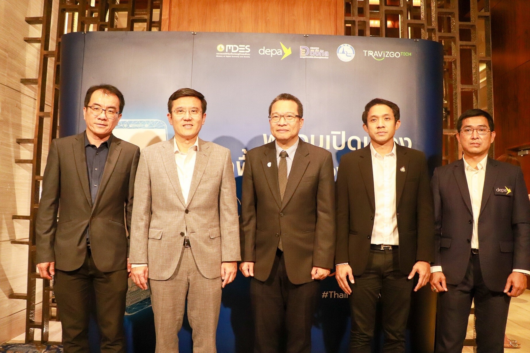 ผู้บริหาร เอ็ม บี เค ร่วมงาน CEO Networking "เปิดเมือง เปิดท่องเที่ยวไทยด้วยดิจิทัล"