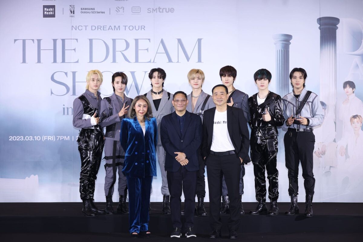 MOSHI พาแฟนคลับ NCTzen ชาวไทย ไปฟินในดินแดนแห่งความฝัน คอนเสิร์ต NCT DREAM TOUR 'THE DREAM SHOW2: In A DREAM' in BANGKOK