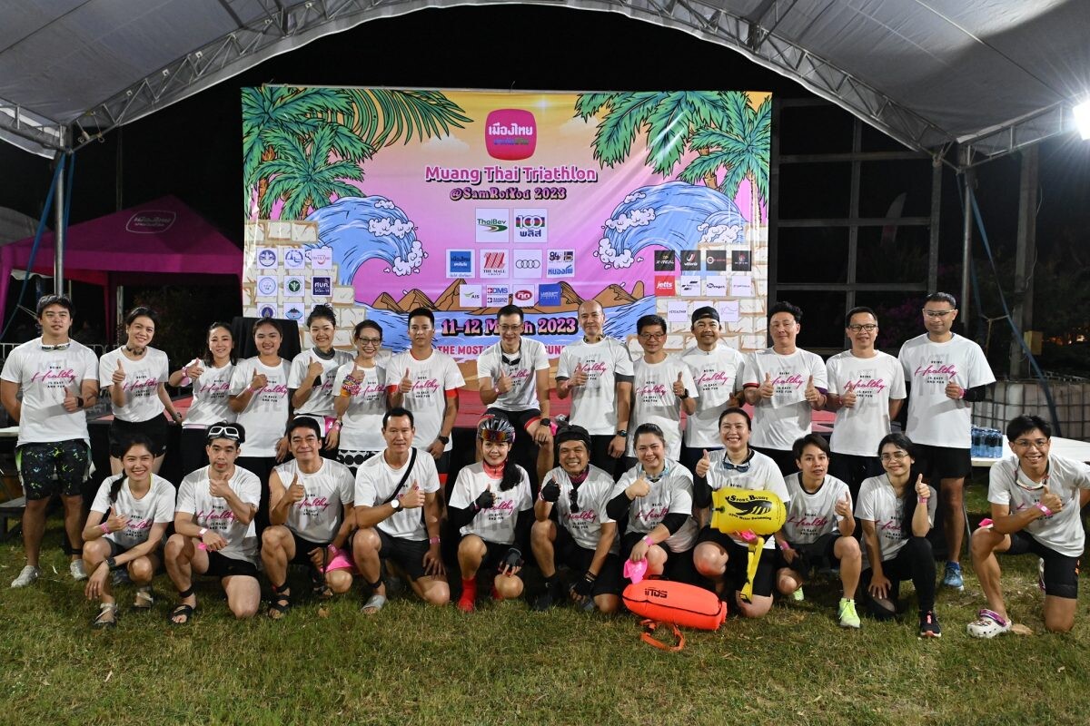 เมืองไทยประกันชีวิต มอบความสุขและรอยยิ้ม จัดการแข่งขันสนามแรก "เมืองไทยไตรกีฬา @สามร้อยยอด 2023" ตอบโจทย์คนรักสุขภาพ