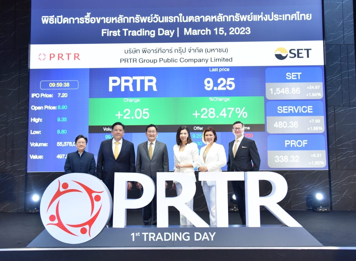 PRTR เริ่มซื้อขายในตลาดหลักทรัพย์ฯ วันแรก