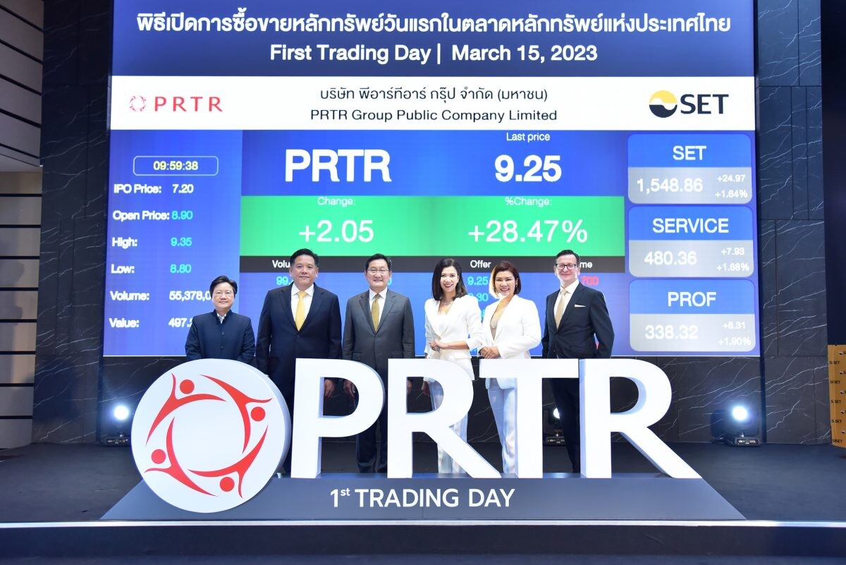 PRTR ลั่นระฆังเทรดวันแรกประสบความสำเร็จ เปิดตลาดพุ่งเหนือจอง 23.61% ย้ำผู้นำ HR ครบวงจร เติบโตในระดับสากล