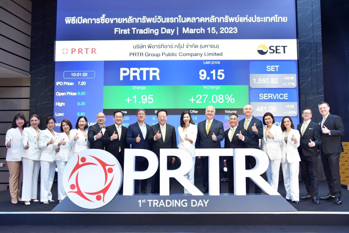 PRTR ลั่นระฆังเทรดวันแรกประสบความสำเร็จ เปิดตลาดพุ่งเหนือจอง 23.61% ย้ำผู้นำ HR ครบวงจร เติบโตในระดับสากล
