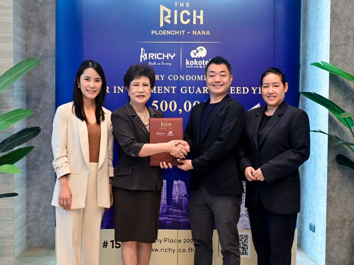 RICHY จับมือ "Kokotel" พันธมิตรญี่ปุ่น ร่วมบริหารโครงการ "The Rich Residence Hotel" เจาะกลุ่มนักท่องเที่ยว