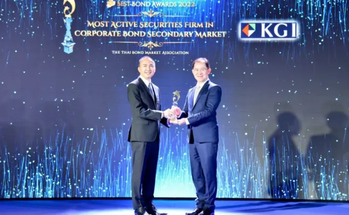 KGI รับรางวัลในงาน ThaiBMA Best