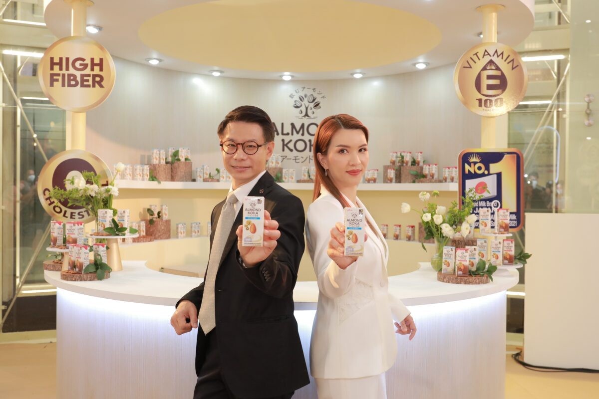 ไทยกูลิโกะ เปิดตัว "Almond Koka" (อัลมอนด์ โคกะ) นมอัลมอนด์ที่ขายดีที่สุดในญี่ปุ่น พร้อมรุกตลาดเครื่องดื่มเพื่อสุขภาพ