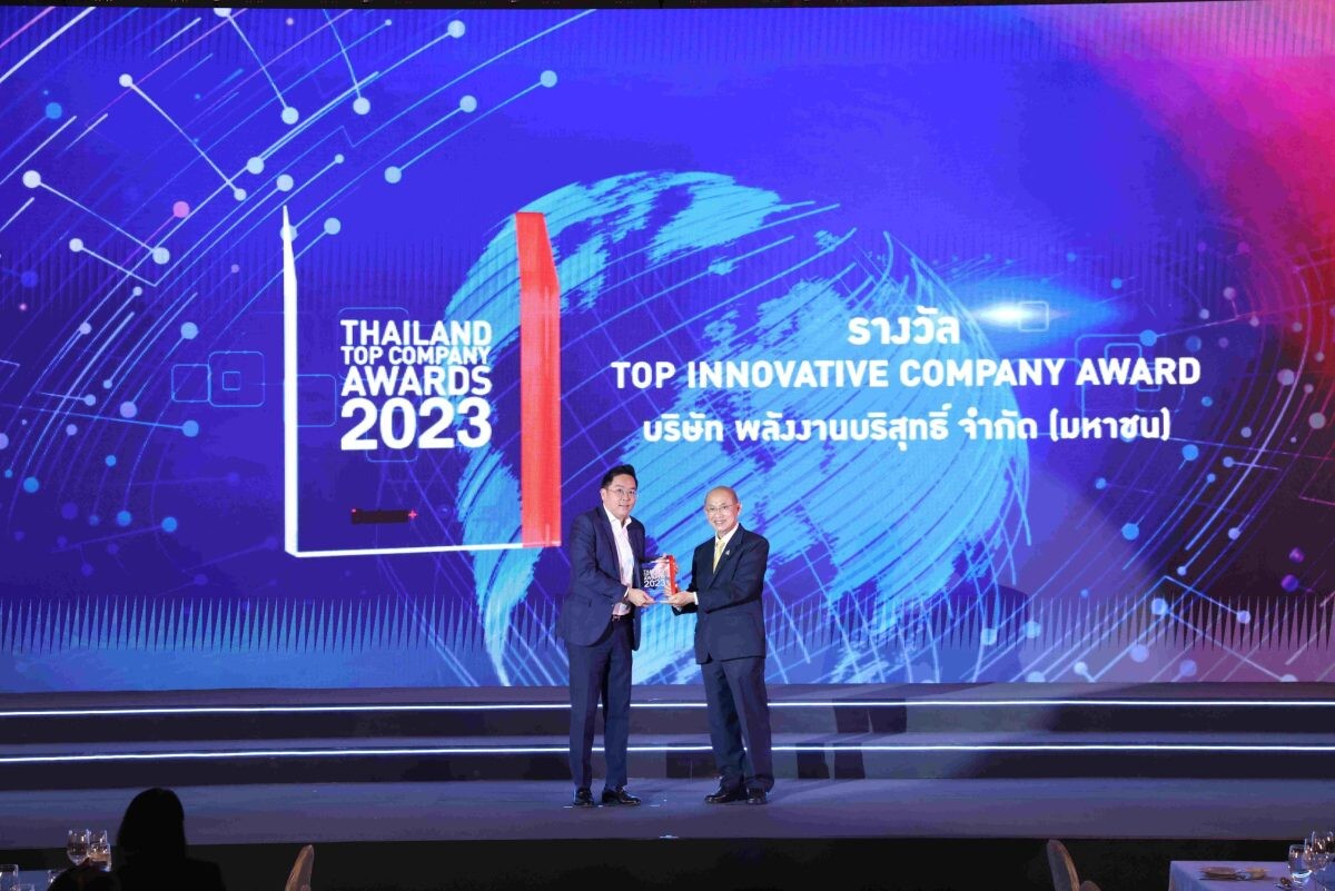 EA คว้า "TOP INNOVATIVE COMPANY AWARD" จากงาน Thailand Top Company Award 2023