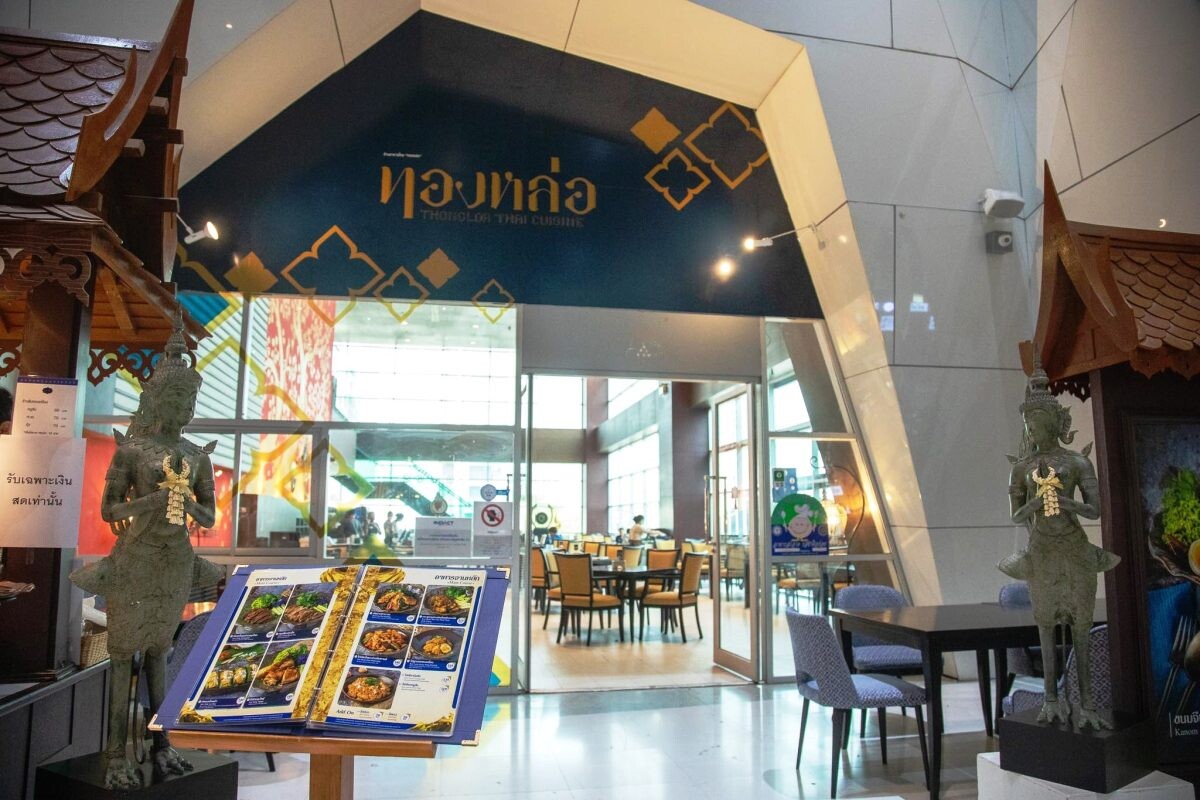 ร้านอาหารไทย "ทองหล่อ" ชวนคลายร้อนกับ "ข้าวแช่ชาววังตำรับทองหล่อ" ความอร่อยสุดพิถีพิถัน เปิดให้สั่งจองตั้งแต่วันนี้ - 30 มิถุนายน ศกนี้