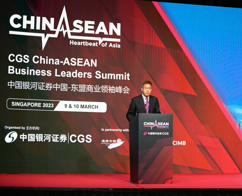 การประชุมสุดยอดผู้นำธุรกิจจีน-อาเซียนของซีจีเอส มุ่งเน้นการร่วมมือและความสามารถในการปรับตัว เพื่อขับเคลื่อนความสัมพันธ์จีน-อาเซียน