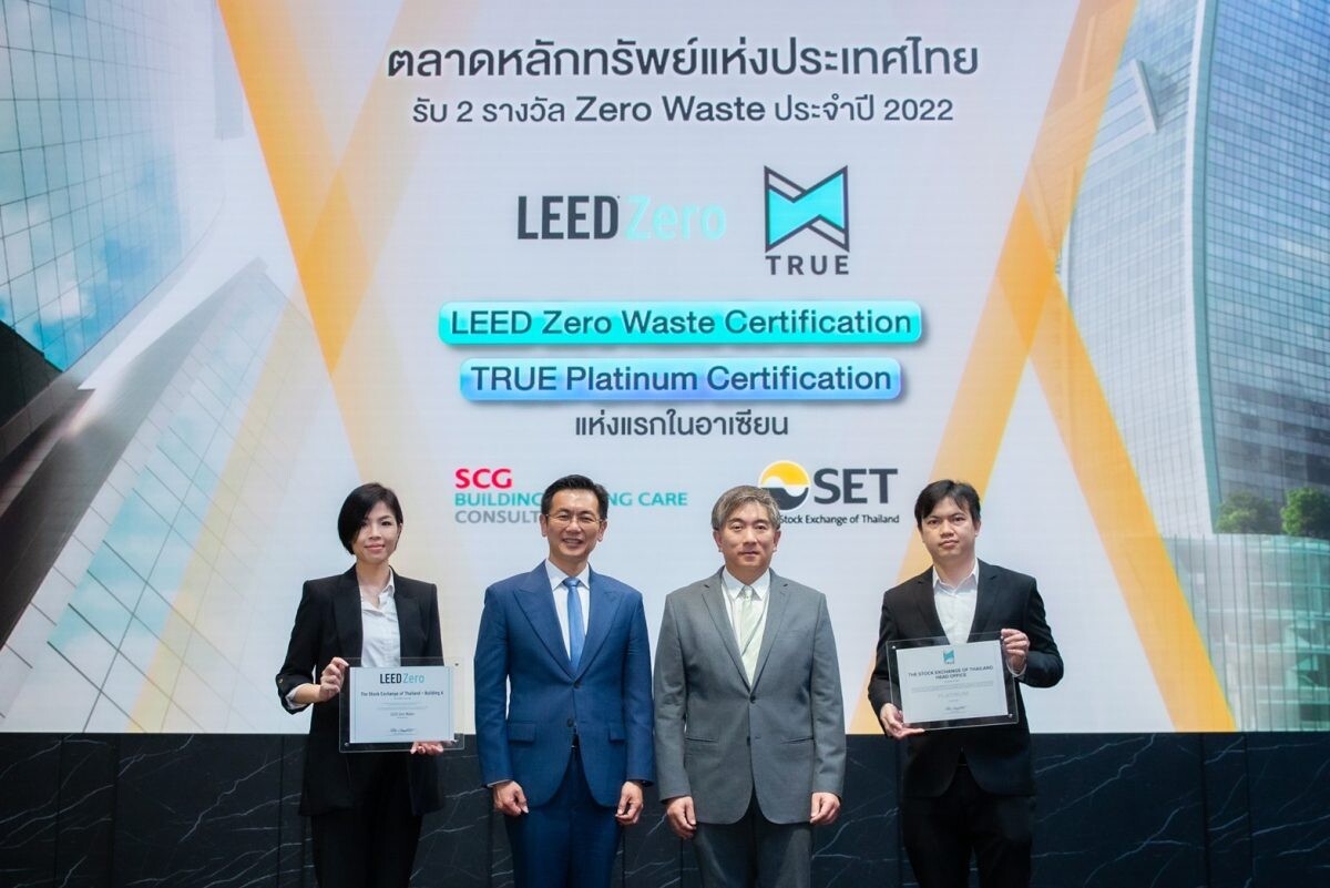 SCG ร่วมมอบรางวัลแก่ตลาดหลักทรัพย์ฯ ในการรับรองมาตรฐานอาคาร "LEED Zero Waste" และ "TRUE Certification ในระดับ Platinum" เป็นแห่งแรกในอาเซียน