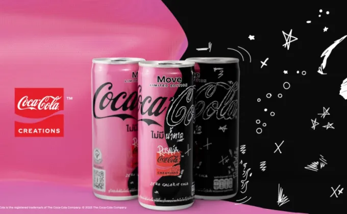 โคคา-โคล่า เปิดตัว Coca-Cola(R)