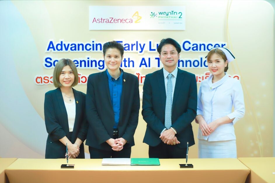 แอสตร้าเซนเนก้า ประเทศไทย ประกาศความร่วมมือ โรงพยาบาลพญาไท 2 นำนวัตกรรม AI เพิ่มประสิทธิภาพการตรวจหามะเร็งปอดระยะเริ่มต้น